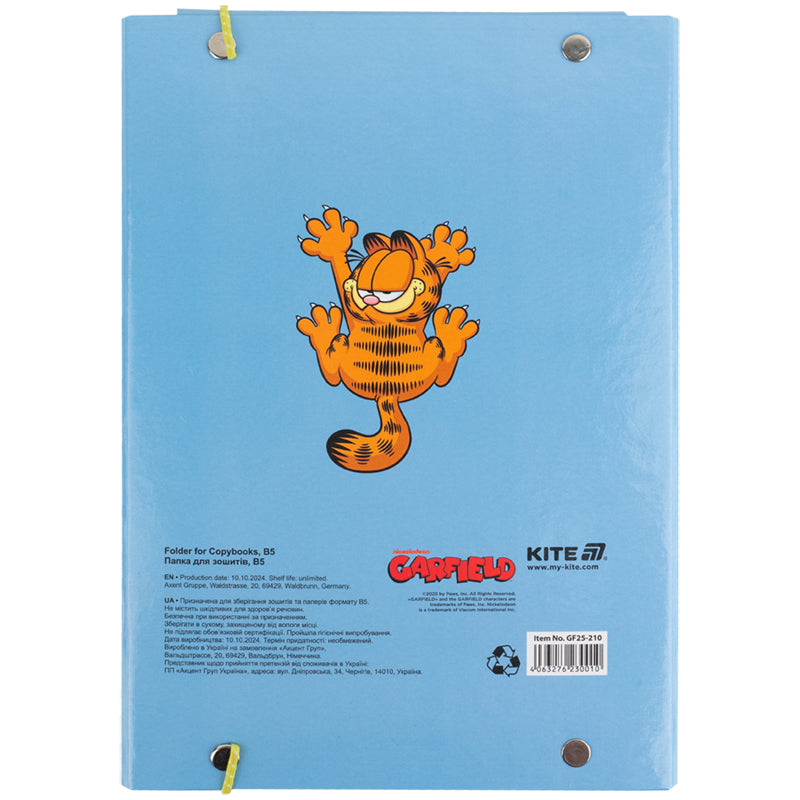 Папка для зошитів на гумці Kite Garfield GF25-210, картон. Фото 3