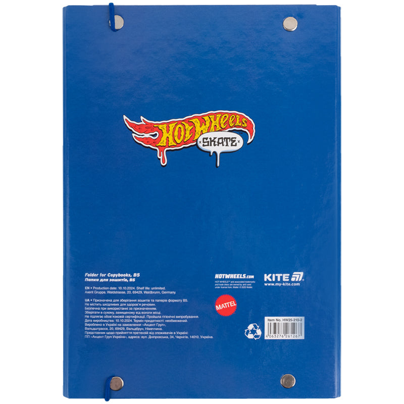 Папка для зошитів на гумці Kite Hot Wheels HW25-210-2, картон. Фото 3