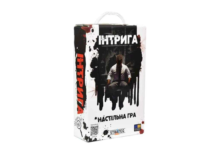 Настільна гра Strateg  - Інтрига 30625