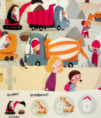 Книга Бодьо в місті. Фото 14
