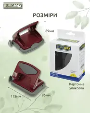 Діркопробивач металевий до 25 аркушів Buromax Morandi Style бордовий BM.4042-13. Фото 4