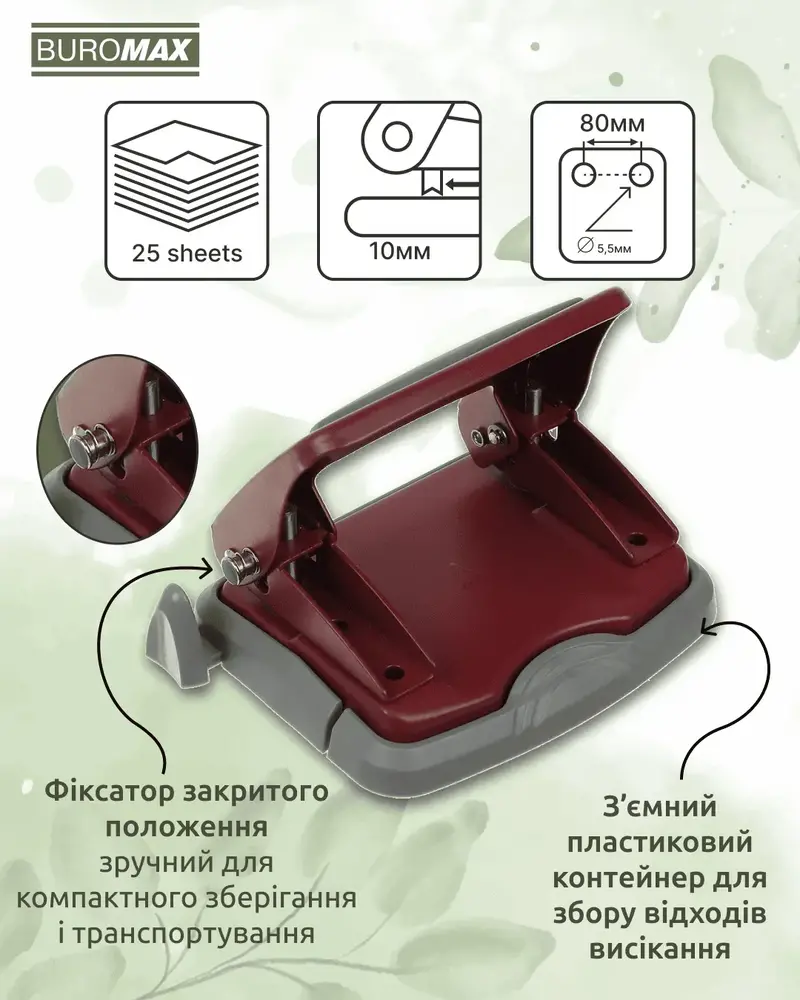 Діркопробивач металевий до 25 аркушів Buromax Morandi Style синій BM.4042-02. Фото 9