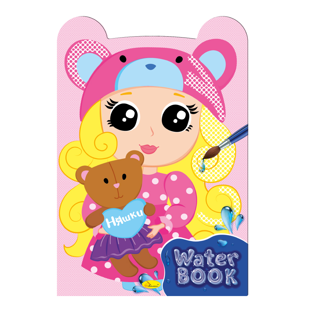 Книжка-розмальовка Water Book МІКС. Фото 4