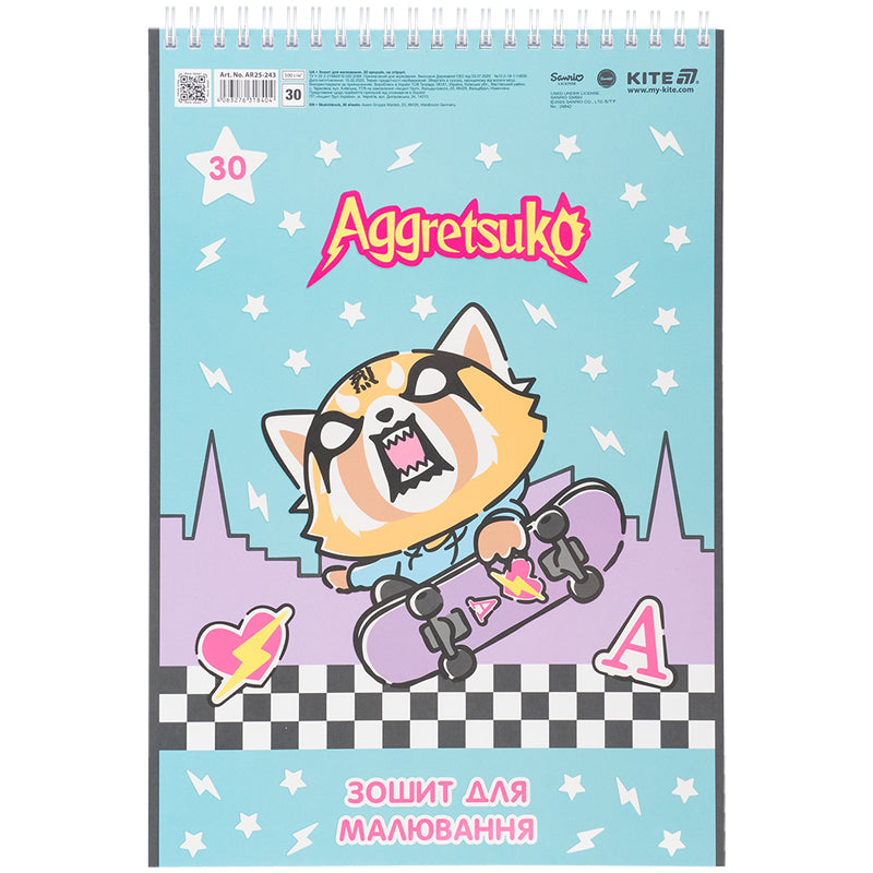 Альбом для малювання Kite Aggretsuko AR25-243, 30 аркушів. Фото 4