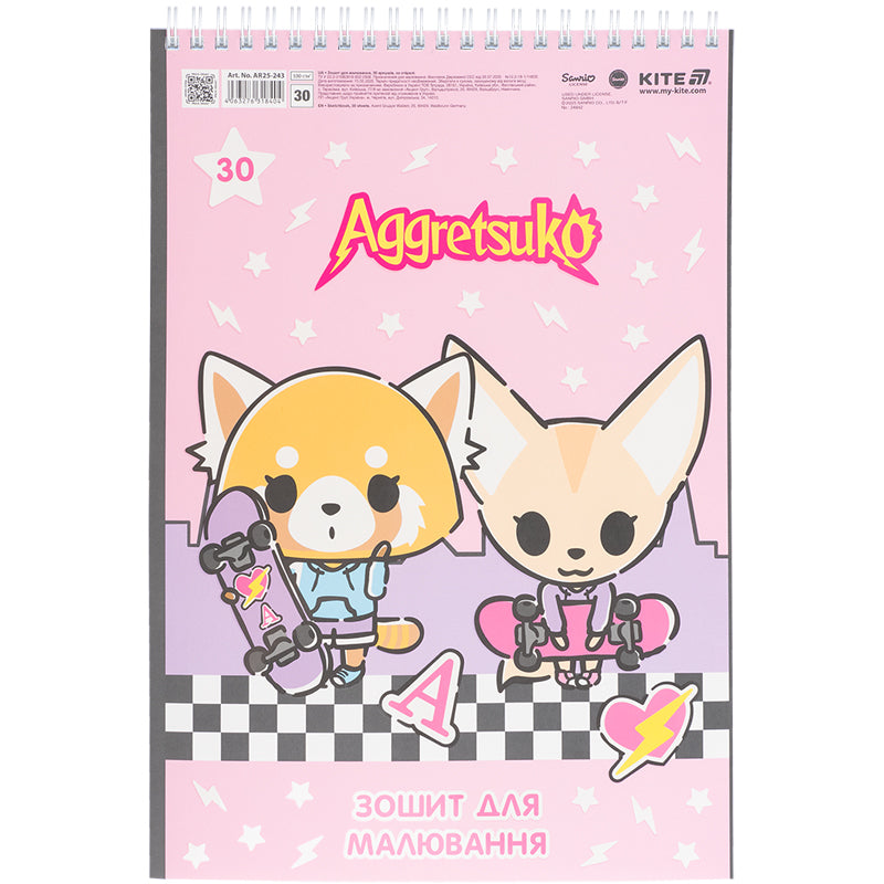 Альбом для малювання Kite Aggretsuko AR25-243, 30 аркушів. Фото 5