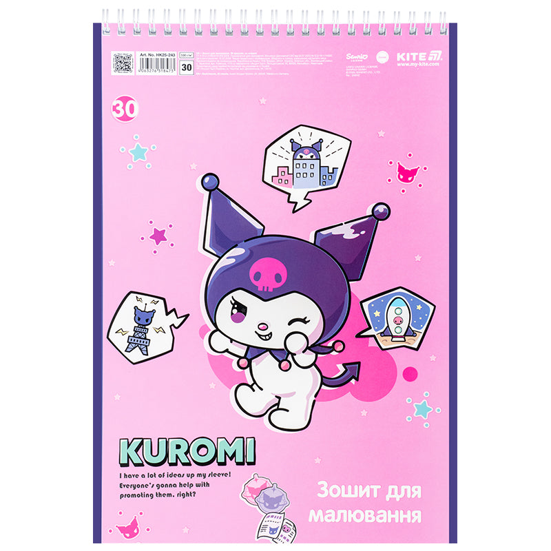 Альбом для малювання Kite Kuromi HK25-243, 30 аркушів. Фото 3