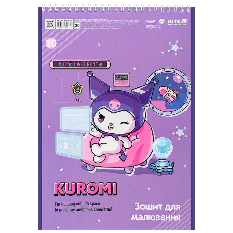 Альбом для малювання Kite Kuromi HK25-243, 30 аркушів. Фото 4
