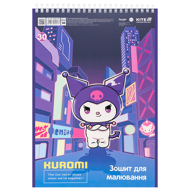 Альбом для малювання Kite Kuromi HK25-243, 30 аркушів. Фото 6