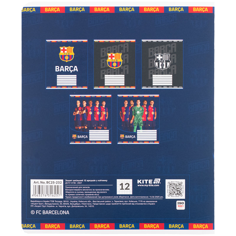 Зошит шкільний Kite FC Barcelona 12 аркушів, клітинка BC25-232. Фото 13