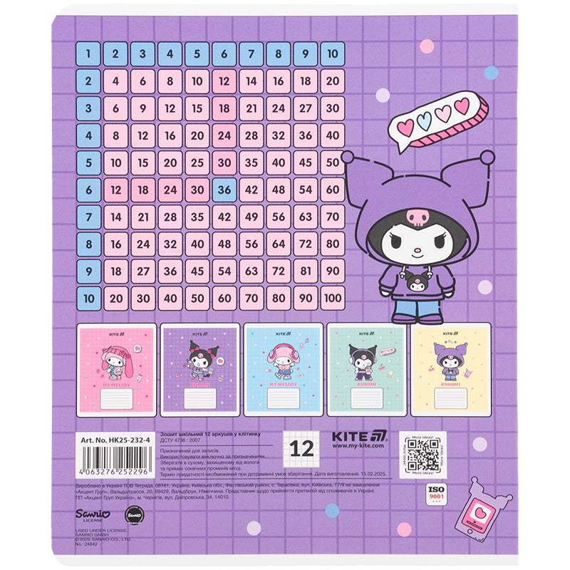 Зошит шкільний Kite Kuromi 12 аркушів, клітинка HK25-232-4. Фото 8