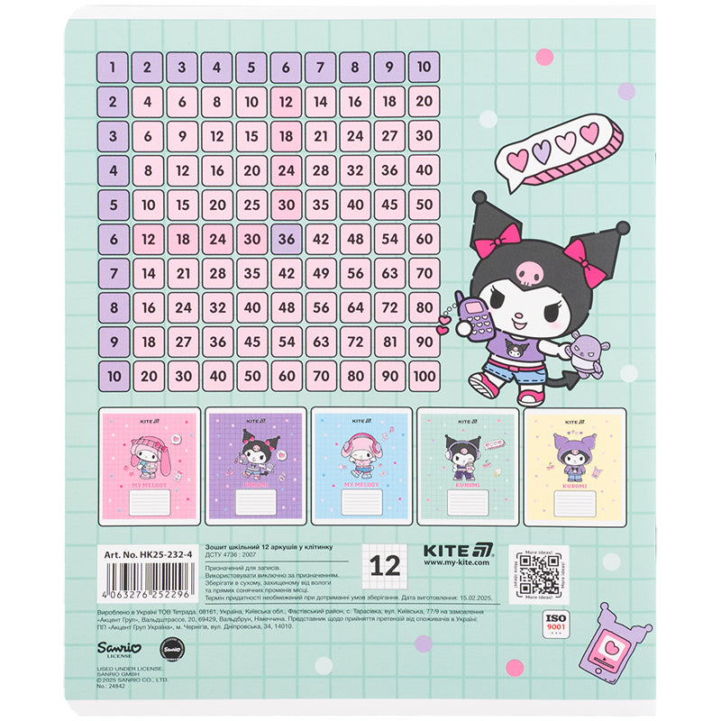 Зошит шкільний Kite Kuromi 12 аркушів, клітинка HK25-232-4. Фото 14