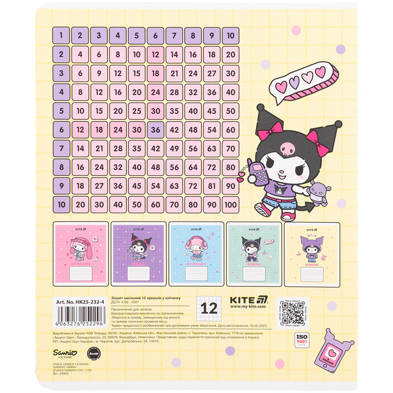Зошит шкільний Kite Kuromi 12 аркушів, клітинка HK25-232-4. Фото 17