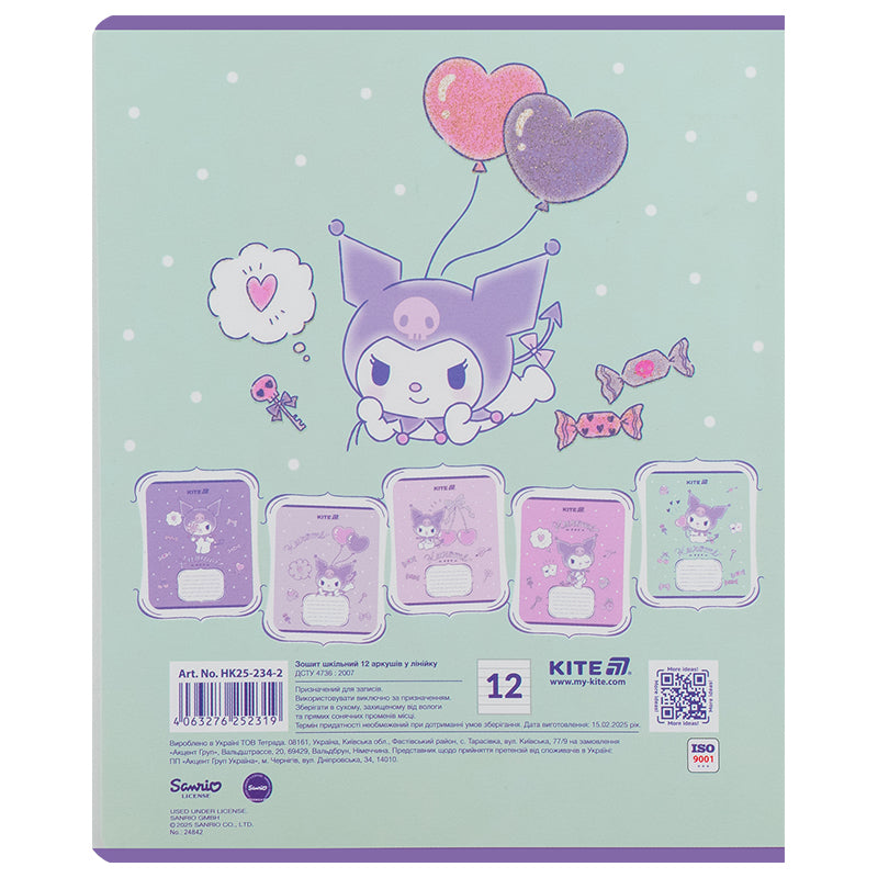 Зошит шкільний Kite Kuromi 12 аркушів, лінія HK25-234-2. Фото 11