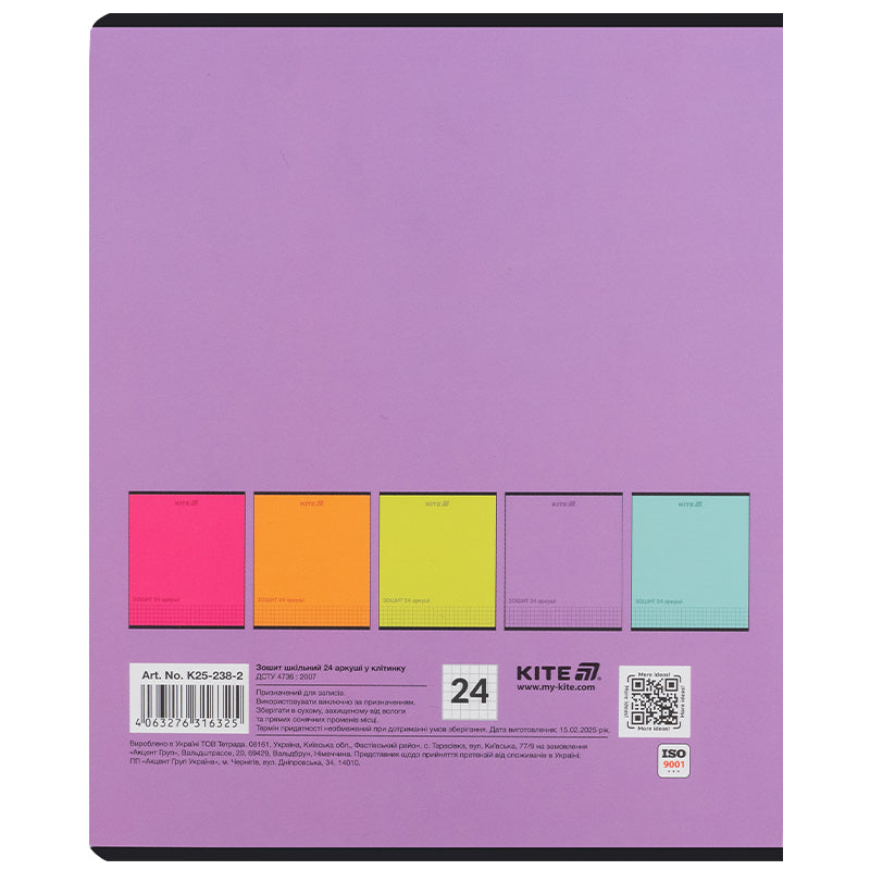 Зошит шкільний Kite One color 24 аркуші, клітинка K25-238-2. Фото 22