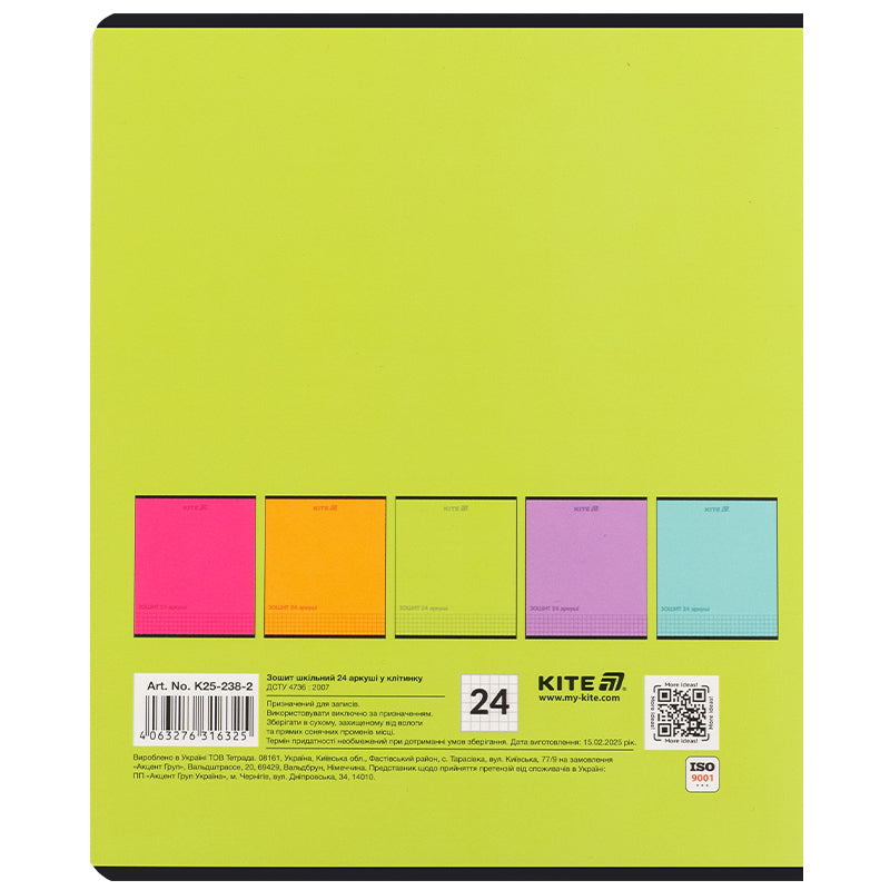 Зошит шкільний Kite One color 24 аркуші, клітинка K25-238-2. Фото 6