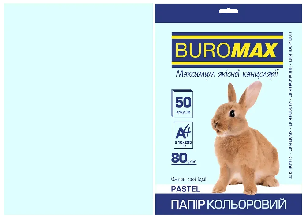 Папір кольоровий A4 Buromax Pastel 50 аркушів блакитний BM.2721250-14