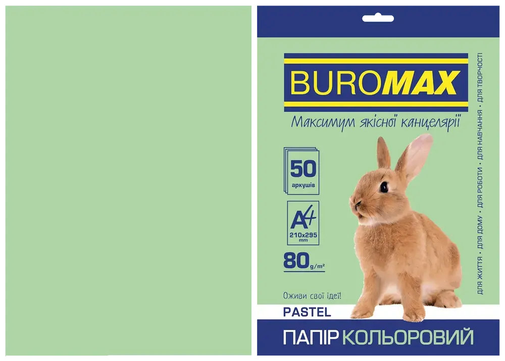 Папір кольоровий A4 Buromax Pastel 50 аркушів світло-зелений BM.2721250-15