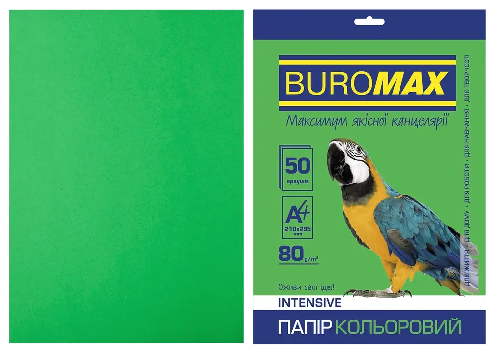 Папір кольоровий A4 Buromax Intensive 50 аркушів зелений BM.2721350-04