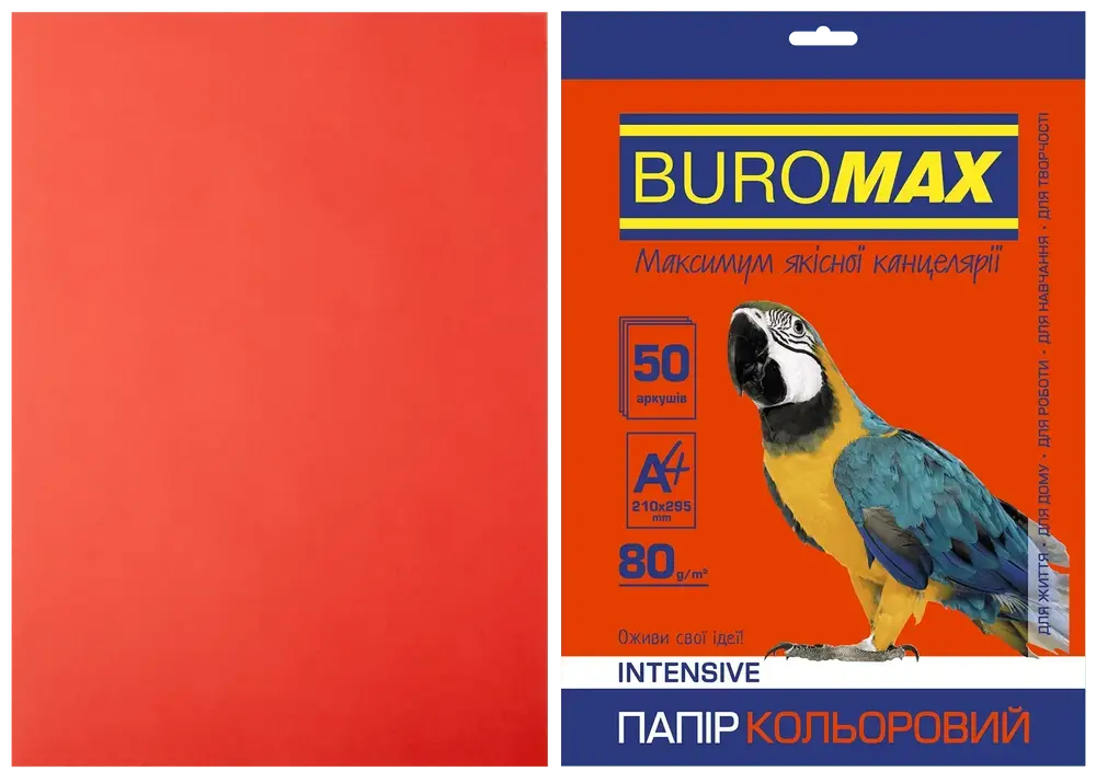 Папір кольоровий A4 Buromax Intensive 50 аркушів червоний BM.2721350-05