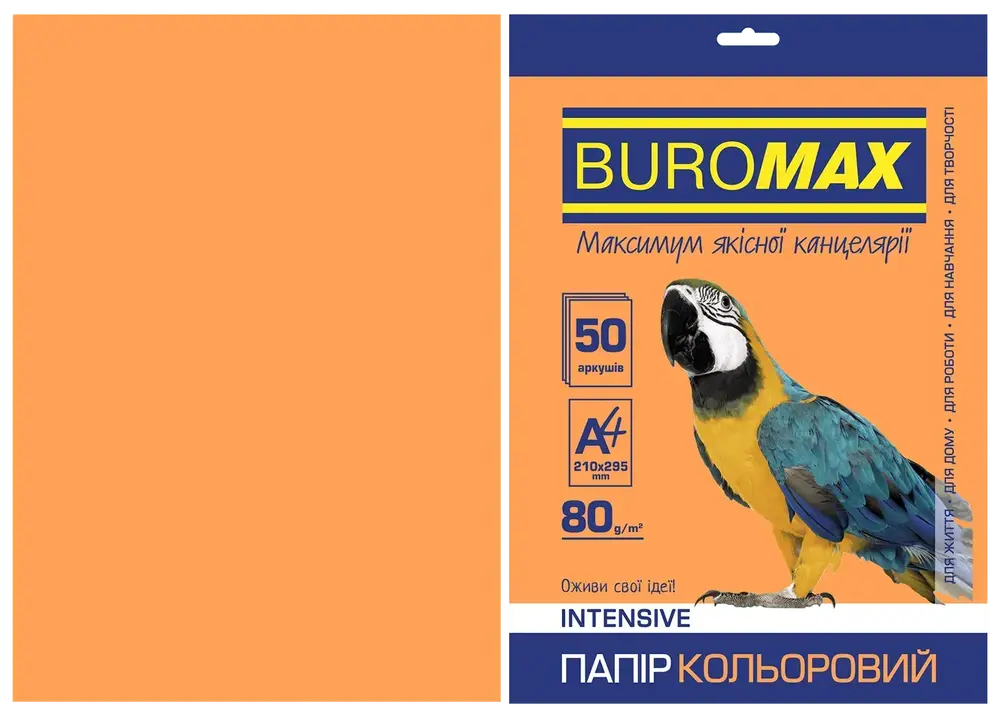 Папір кольоровий A4 Buromax Intensive 50 аркушів помаранчевий BM.2721350-11