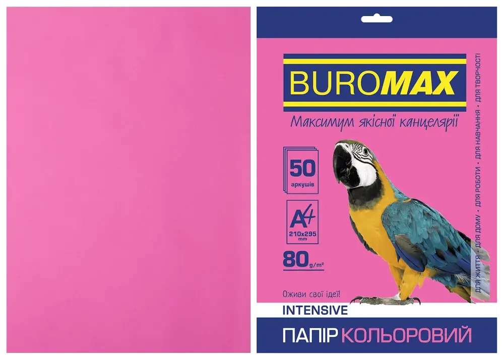 Папір кольоровий A4 Buromax Intensive 50 аркушів малиновий BM.2721350-29