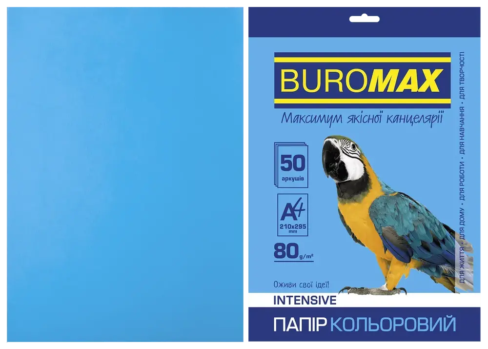 Папір кольоровий A4 Buromax Intensive 50 аркушів світло-синій BM.2721350-30