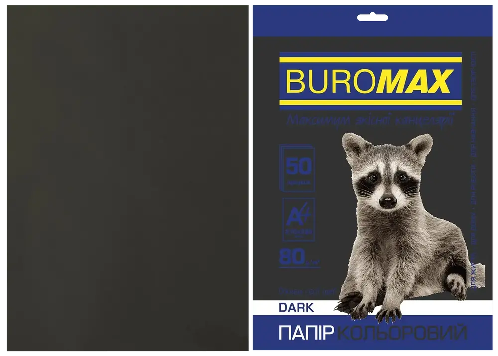 Папір кольоровий A4 Buromax Dark 50 аркушів чорний BM.2721450-01