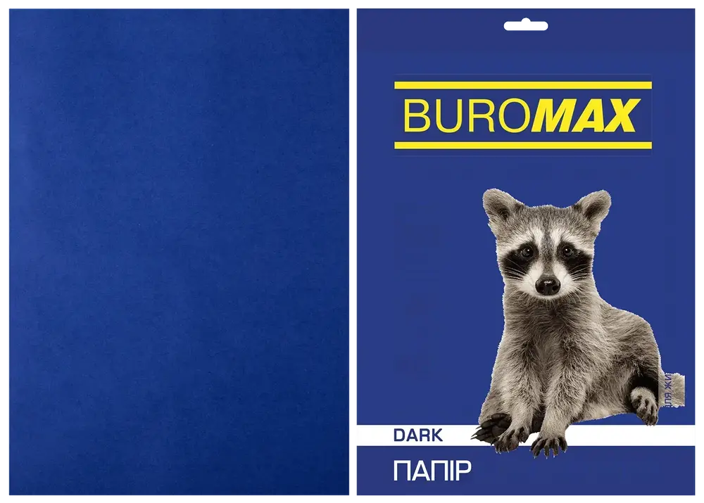 Папір кольоровий A4 Buromax Dark 50 аркушів темно-синій BM.2721450-02