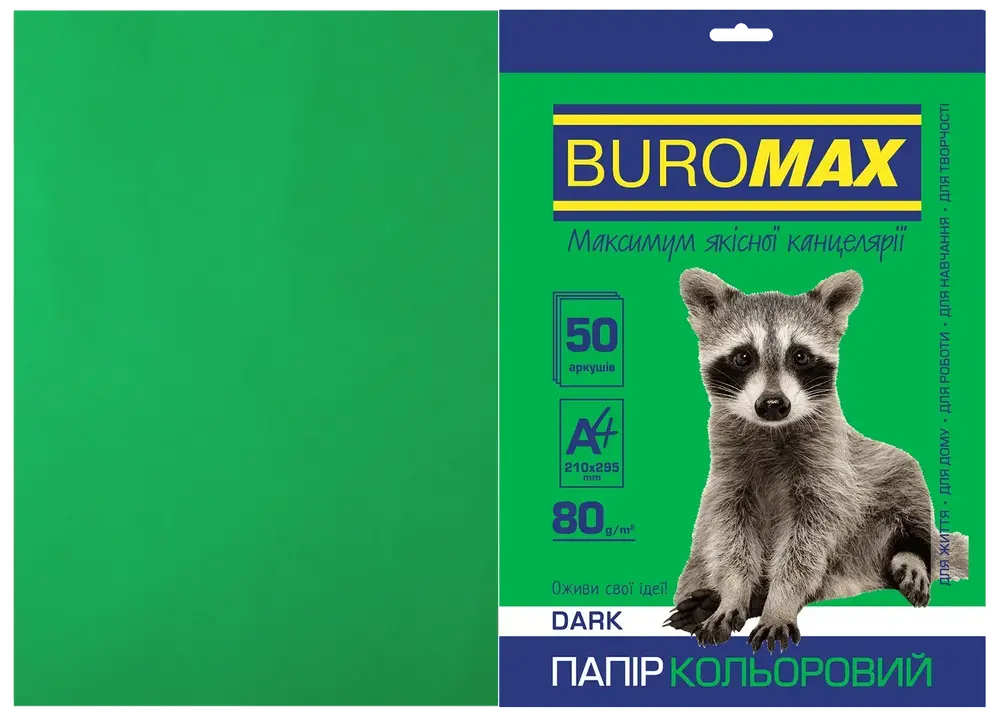 Папір кольоровий A4 Buromax Dark 50 аркушів темно-зелений BM.2721450-04