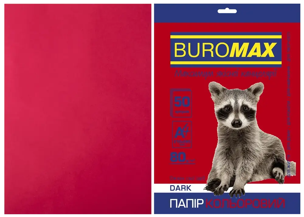 Папір кольоровий A4 Buromax Dark 50 аркушів бордовий BM.2721450-13