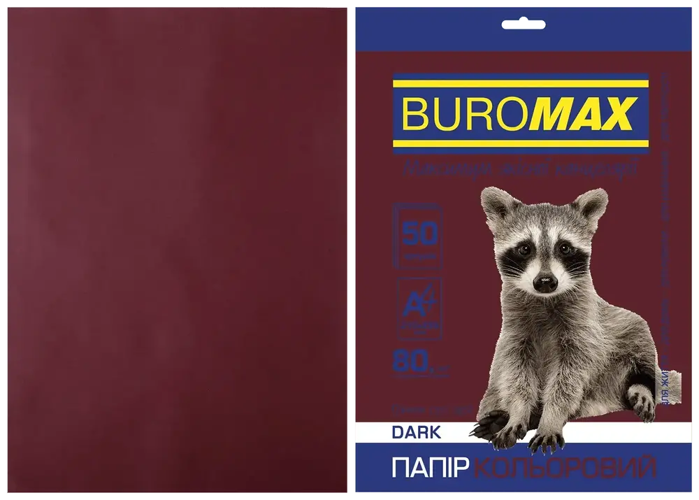 Папір кольоровий A4 Buromax Dark 50 аркушів коричневий BM.2721450-25