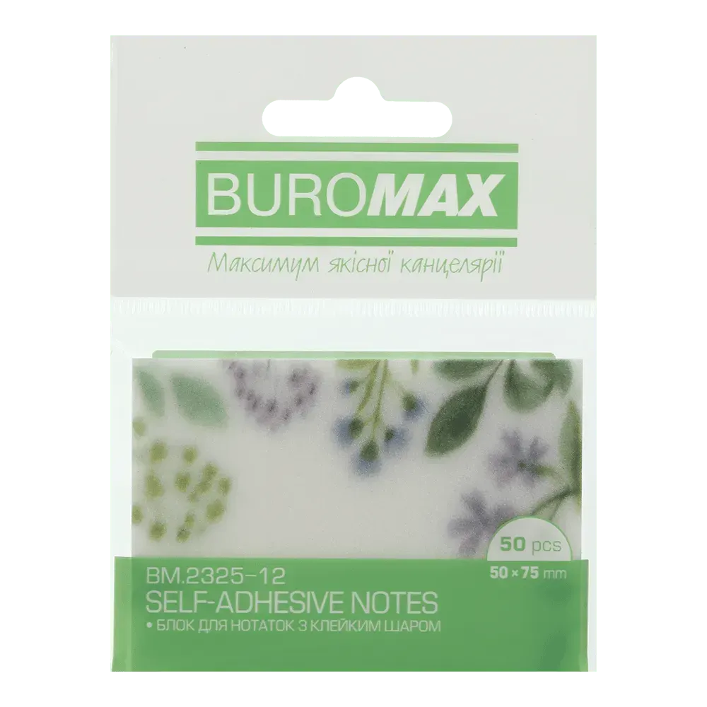 Блок паперу для нотаток з клейким шаром Buromax Arabeski 50x75 мм 50 аркушів білий BM.2325-12