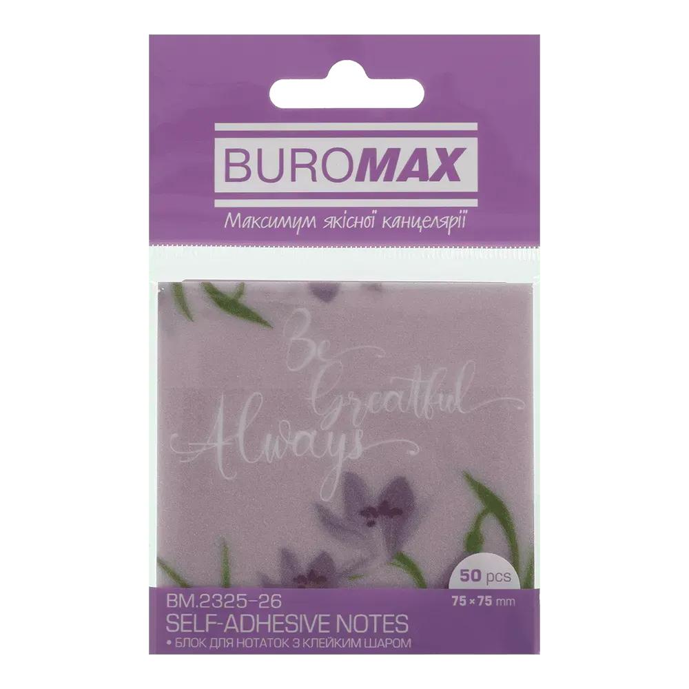 Блок паперу для нотаток з клейким шаром Buromax Arabeski 75x75 мм 50 аркушів лавандовий BM.2324-98