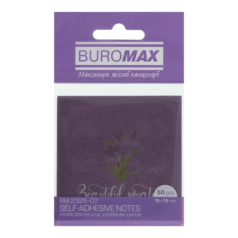 Блок паперу для нотаток з клейким шаром Buromax Arabeski 75x75 мм 50 аркушів фіолетовий BM.2325-07