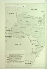 Книга Чорнобильська рулетка. Війна в ядерній зоні - Сергій Плохій. Фото 6