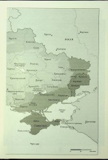 Книга Чорнобильська рулетка. Війна в ядерній зоні - Сергій Плохій. Фото 7