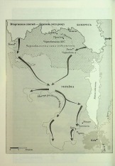 Книга Чорнобильська рулетка. Війна в ядерній зоні - Сергій Плохій. Фото 8