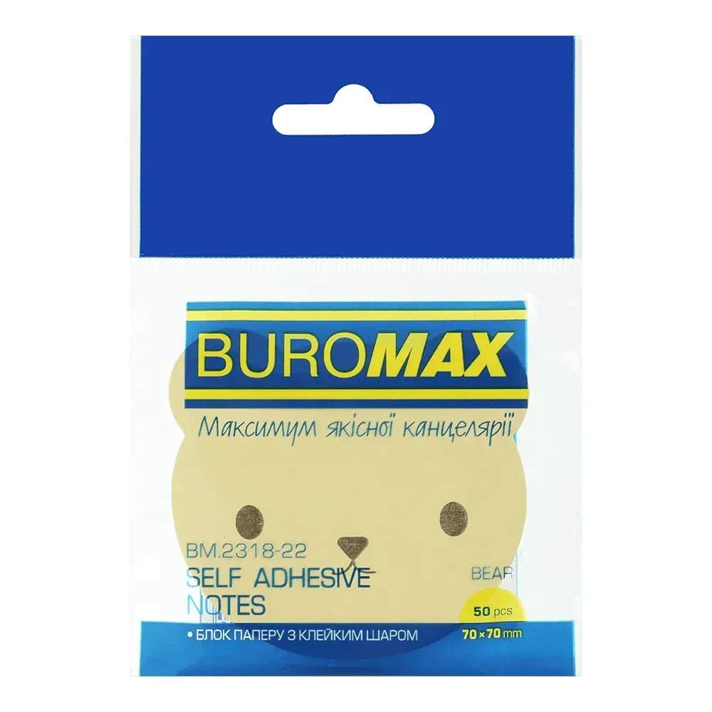 Блок паперу для нотаток з клейким шаром Buromax Bear 70x70 мм 50 аркушів пісочний BM.2318-22