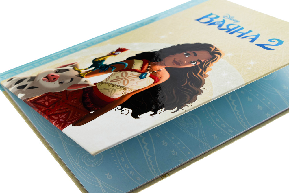 Книга Магічна колекція. Ваяна 2. Фото 3