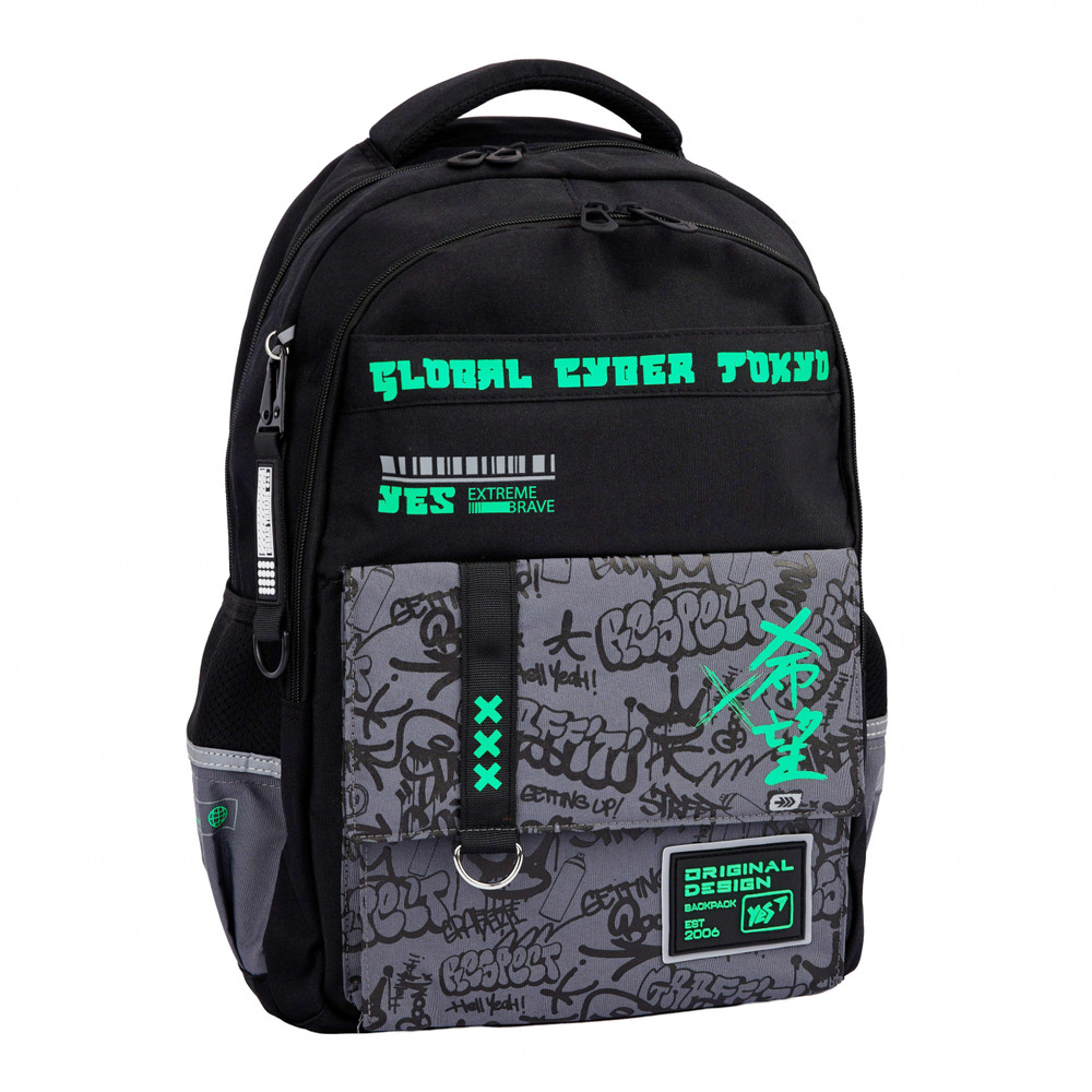 Рюкзак шкільний Yes TS-48 Extreme Brave 559924
