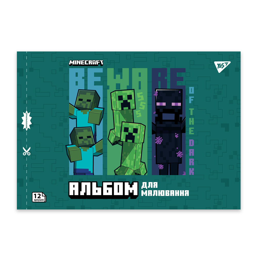 Альбом для малювання YES А4 12 аркушів на скобі з перфорацією Minecraft Boom 130593. Фото 4