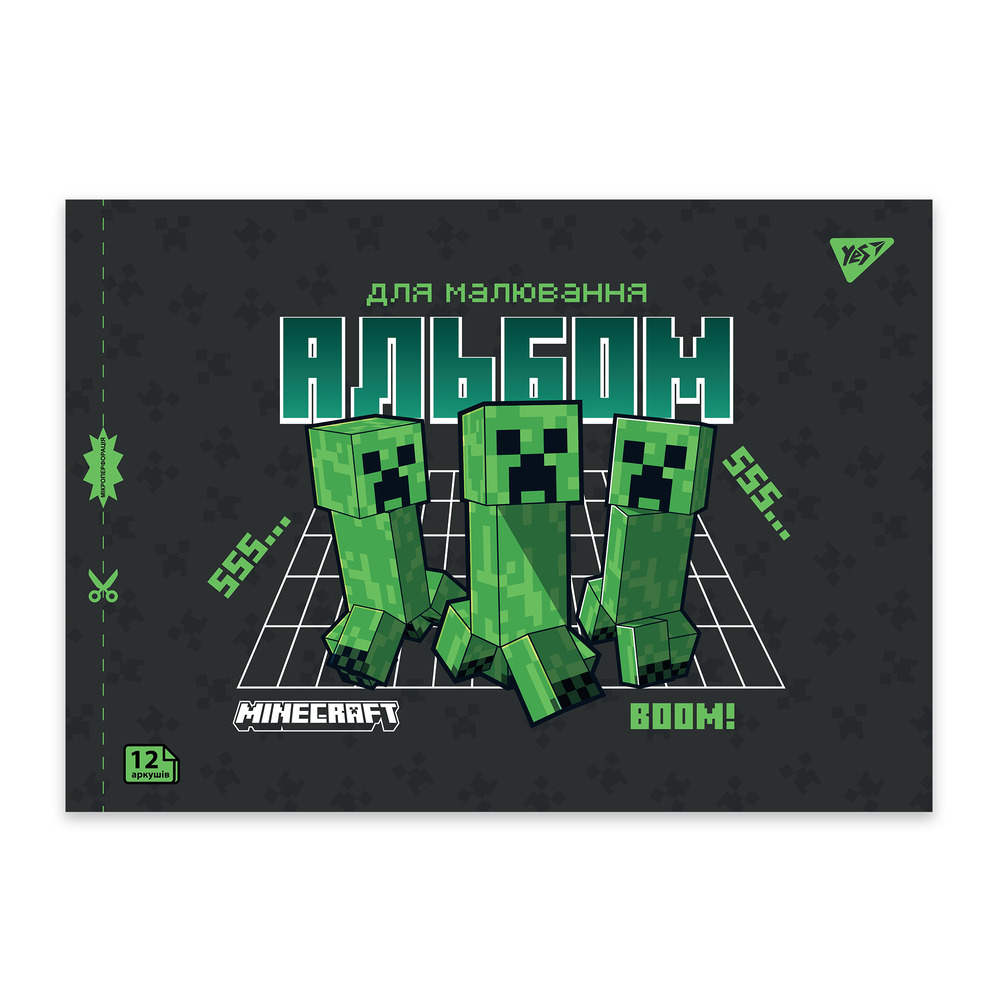 Альбом для малювання YES А4 12 аркушів на скобі з перфорацією Minecraft Boom 130593. Фото 3