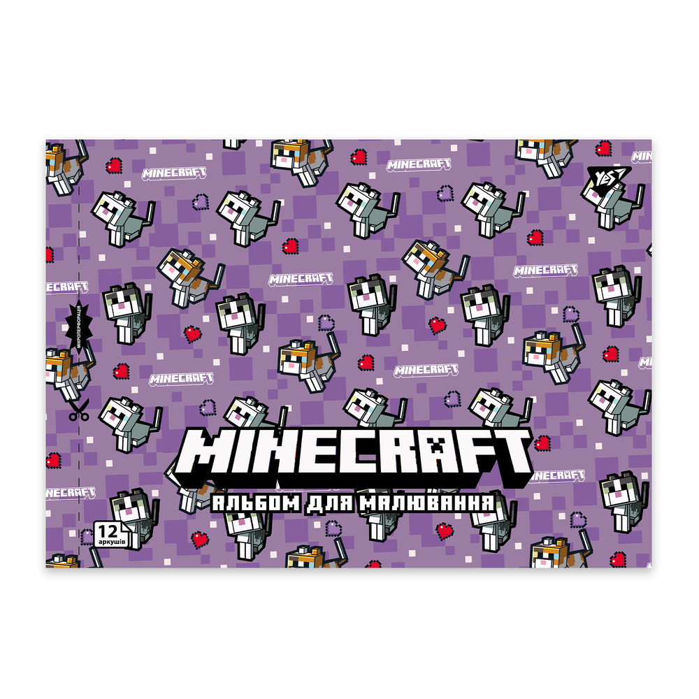 Альбом для малювання YES А4 12 аркушів на скобі Minecraft 130598. Фото 2