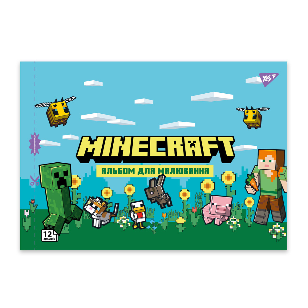 Альбом для малювання YES А4 12 аркушів на скобі Minecraft 130598. Фото 3