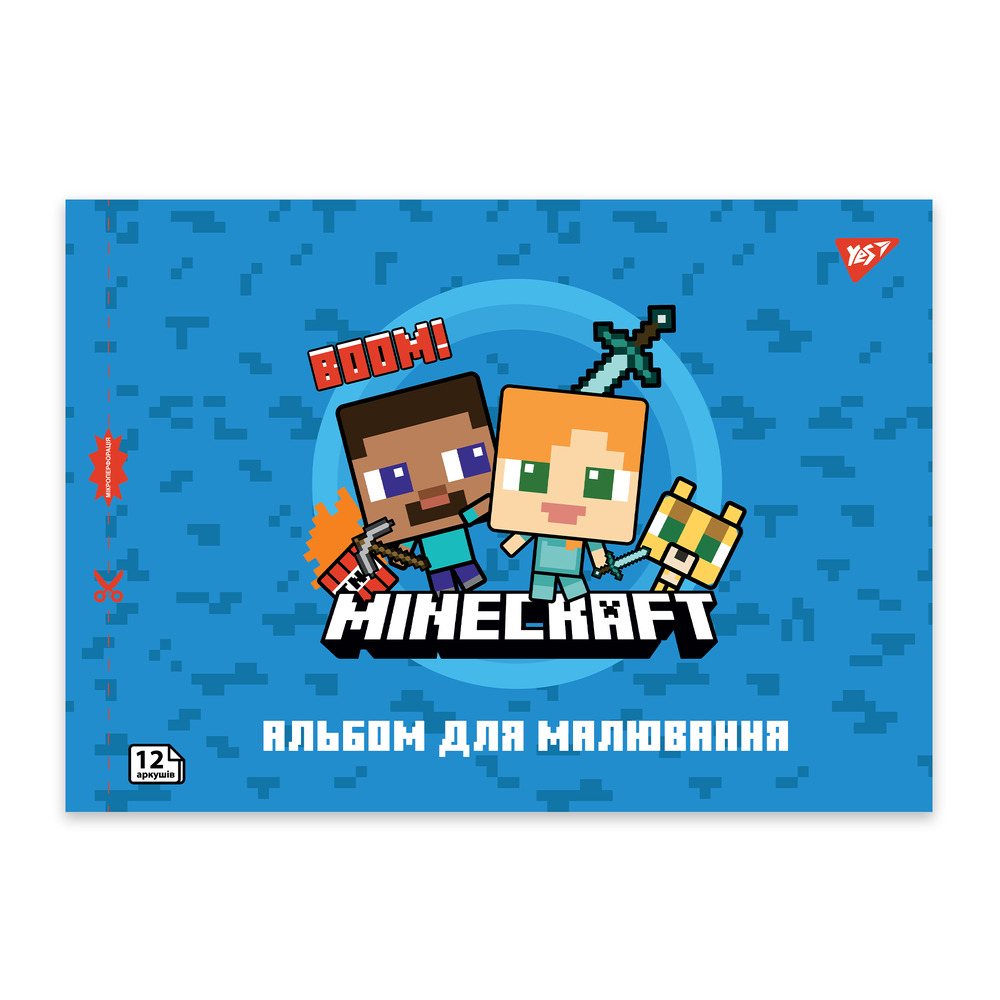 Альбом для малювання YES А4 12 аркушів на скобі з перфорацією Minecraft 130595