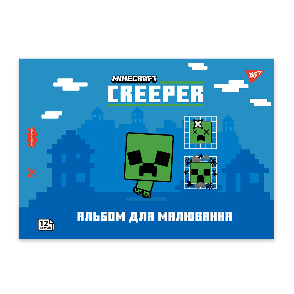 Альбом для малювання YES А4 12 аркушів на скобі з перфорацією Minecraft 130595. Фото 3