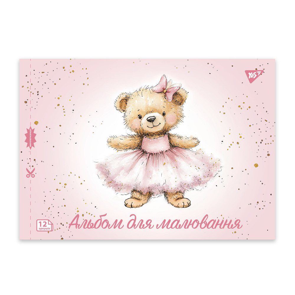 Альбом для малювання YES А4 12 аркушів на скобі з перфорацією Pets 130601. Фото 4
