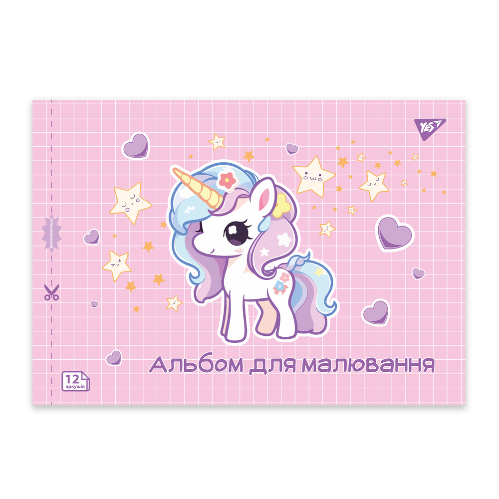 Альбом для малювання YES А4 12 аркушів на скобі з перфорацією Pets 130601