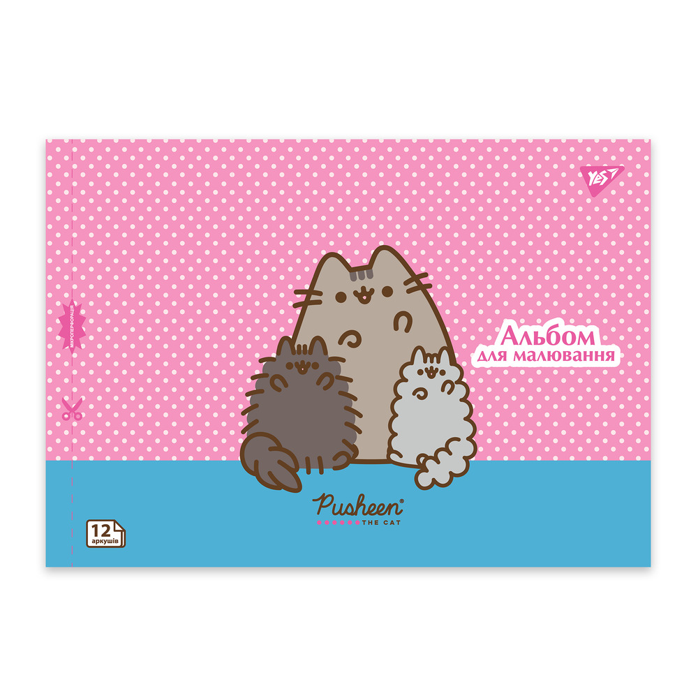 Зошит для малювання YES А4 12 аркушів на скобі з перфорацією Pusheen 130588. Фото 3