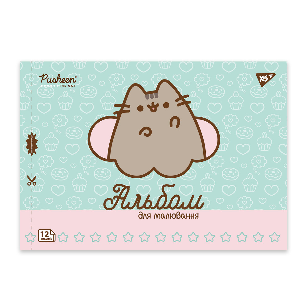 Зошит для малювання YES А4 12 аркушів на скобі з перфорацією Pusheen 130588. Фото 4